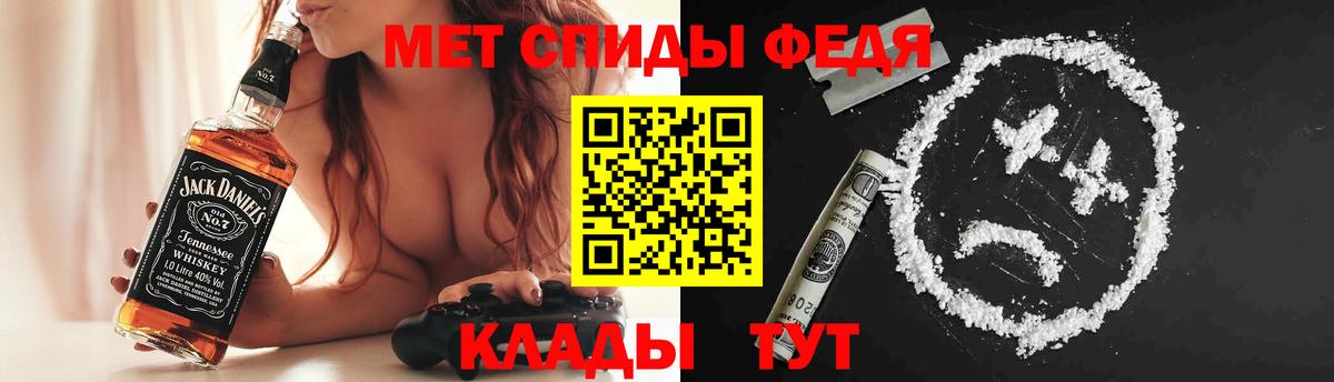 Гусиноозёрск  блэк спрут как войти  АМФЕТАМИН  АМФЕТАМИН Розовый  Вход с VPN  АМФ 