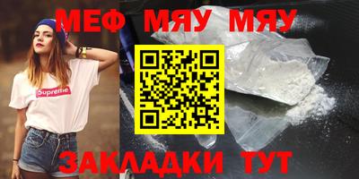 прущие грибы Кумертау
