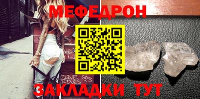 спайс Кунгур