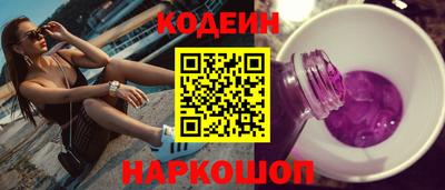 спайс Кунгур