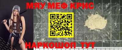 спайс Кунгур