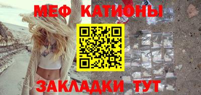 спайс Кунгур