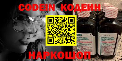 прущие грибы Кумертау
