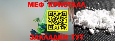 спайс Кунгур