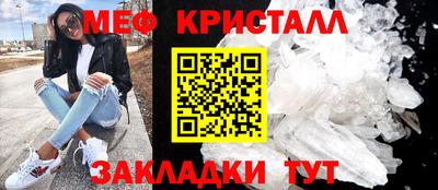 спайс Кунгур