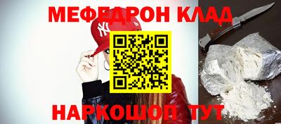 прущие грибы Кумертау