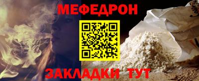 спайс Кунгур