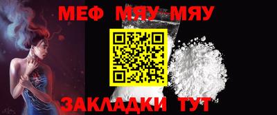 MESCALINE Кулебаки