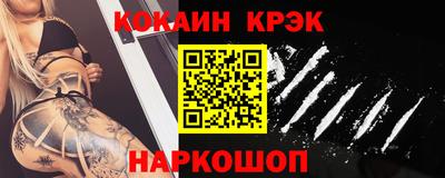 спайс Кунгур