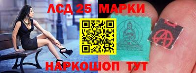спайс Кунгур