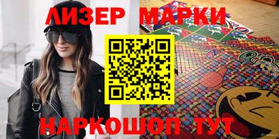 прущие грибы Кумертау