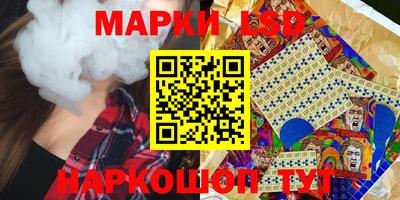 прущие грибы Кумертау