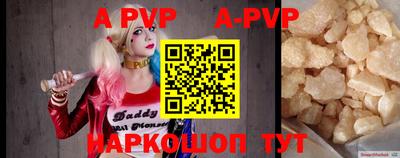 прущие грибы Кумертау