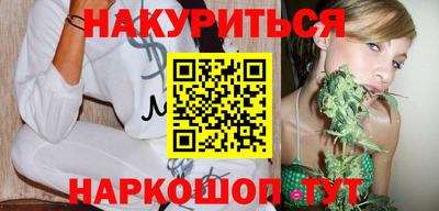спайс Кунгур