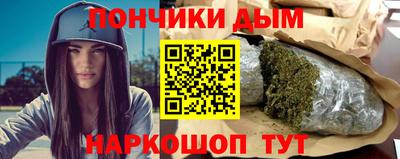 спайс Кунгур