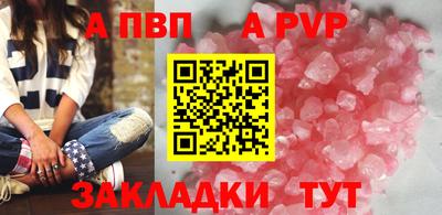 прущие грибы Кумертау