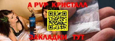 прущие грибы Кумертау