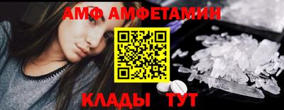 спайс Кунгур