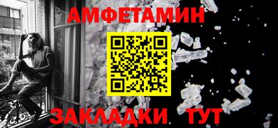 спайс Кунгур