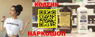 MESCALINE Кулебаки