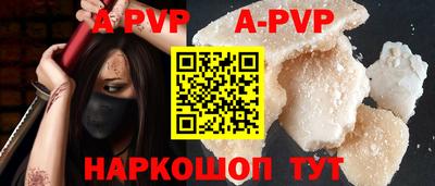 прущие грибы Кумертау