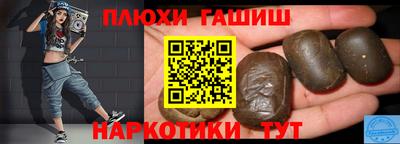 спайс Кунгур