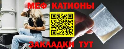 MESCALINE Кулебаки