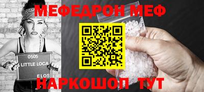 MESCALINE Кулебаки