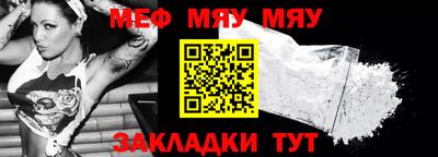 спайс Кунгур