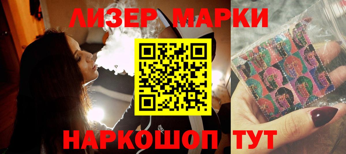 ЛСД экстази кислота  LSD-25 экстази  Вход с VPN  Гусиноозёрск  LSD-25 экстази кислота 