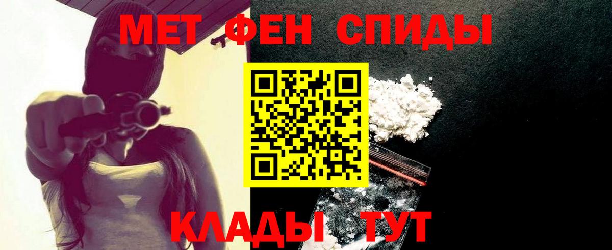 Гусиноозёрск  Метамфетамин Декстрометамфетамин 99.9%  Вход с VPN 