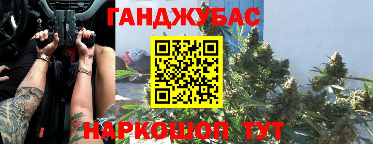 Бошки Шишки индика Гусиноозёрск